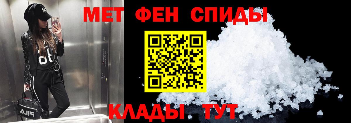 АМФ  Вход с VPN  Хасавюрт  Амфетамин 98% 