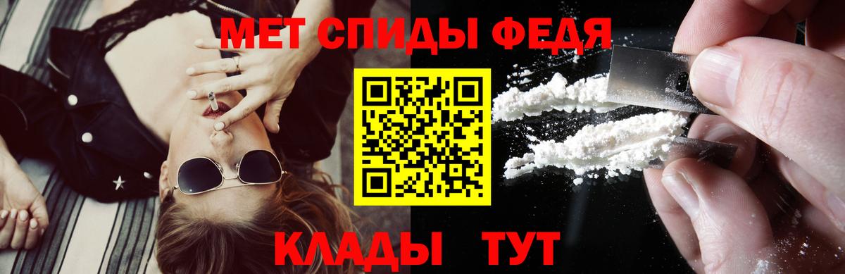 АМФЕТАМИН Розовый Хасавюрт