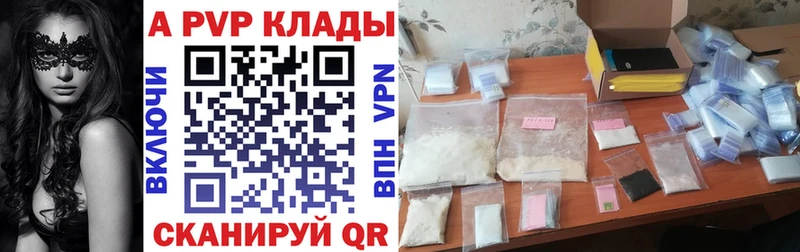 А ПВП крисы CK  Хасавюрт 