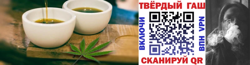 Печенье с ТГК конопля darknet телеграм Хасавюрт