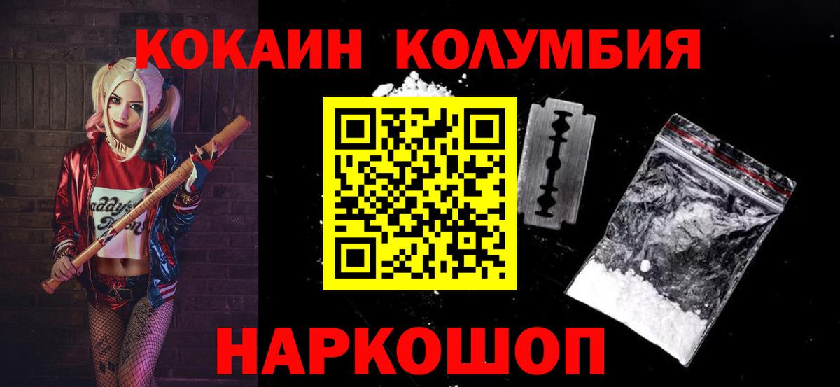 КОКАИН 98% Хасавюрт