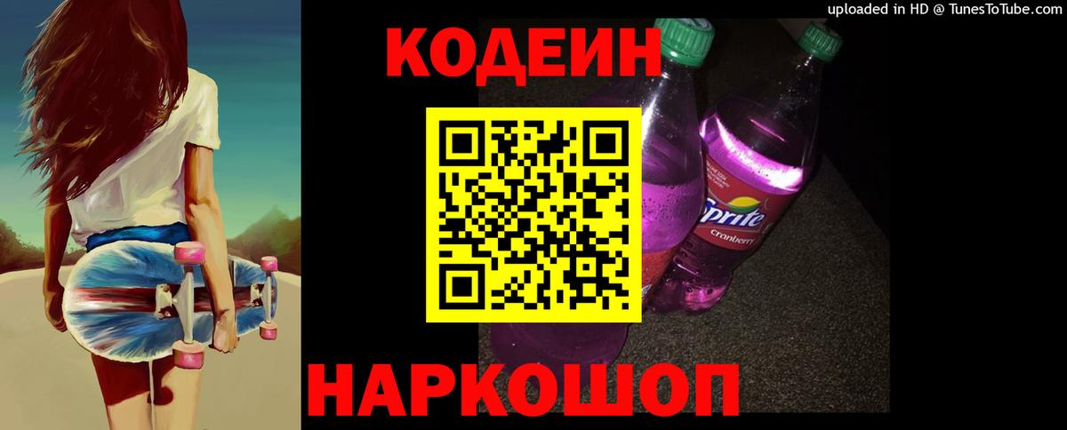 МЕФ кристаллы  МЕТ  Вход с VPN  ГАШ  Хасавюрт  COCAIN  Каннабис 
