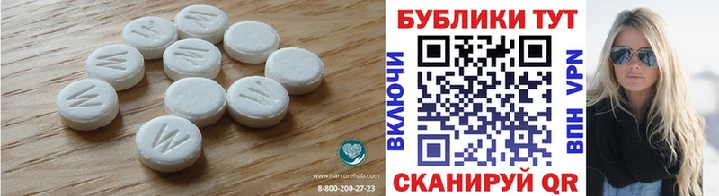ЭКСТАЗИ круглые  Хасавюрт 