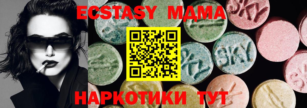 Экстази ешки Хасавюрт