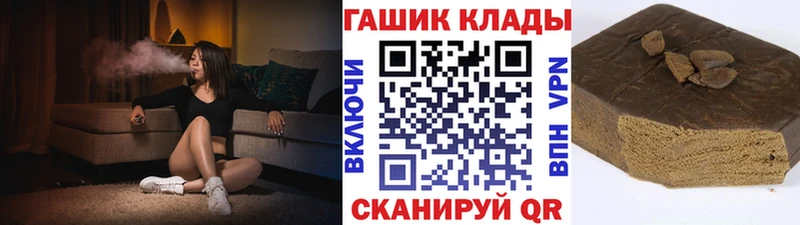 ГАШИШ VHQ  наркошоп  Хасавюрт 