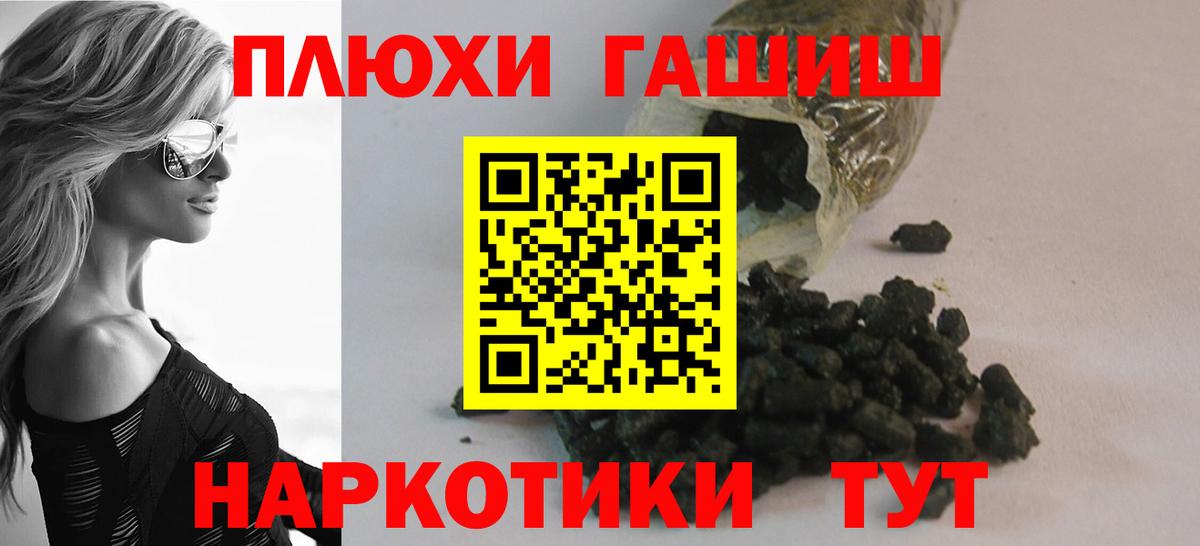 ГАШ гарик  Вход с VPN  ГАШ индика сатива  Хасавюрт 