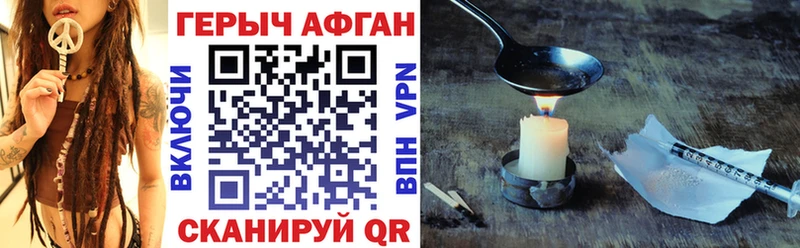 Героин белый  Хасавюрт 