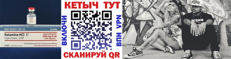 цена   Хасавюрт  Кетамин VHQ 
