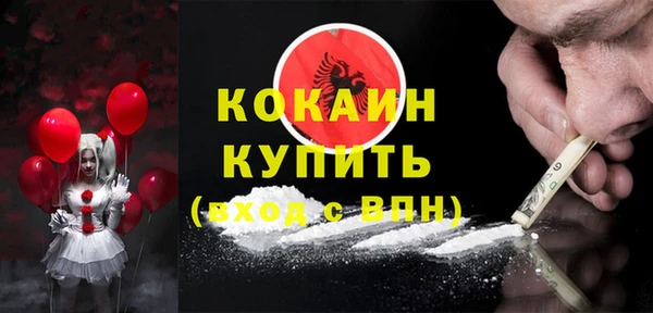 mdma Осташков