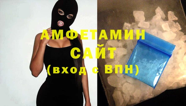mdma Осташков
