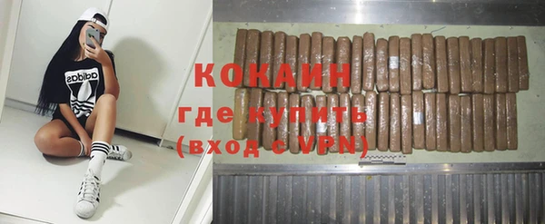 mdma Осташков