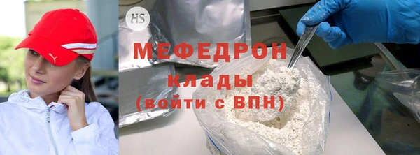марки nbome Осинники