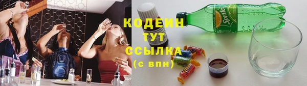 марки nbome Осинники
