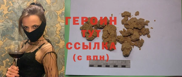 jwh Рославль
