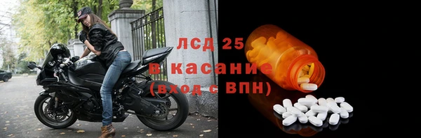 mdma Осташков