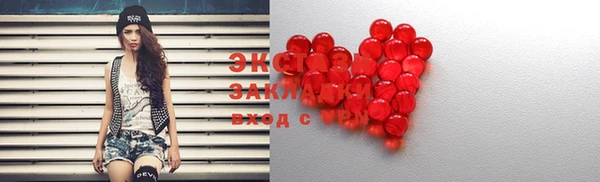 марки nbome Осинники