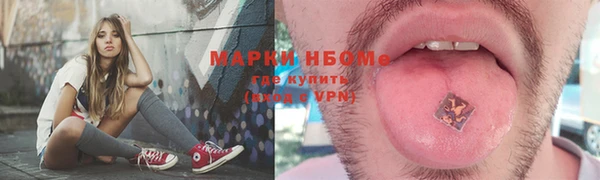 mdma Осташков