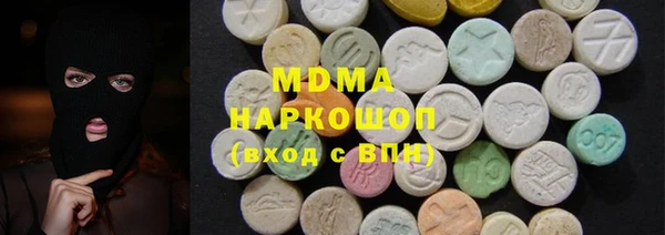 mdma Осташков