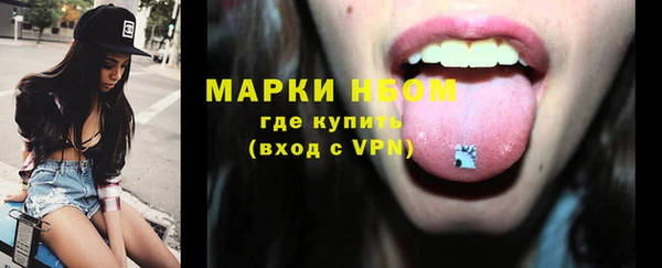mdma Осташков