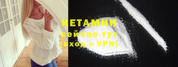 марки nbome Осинники
