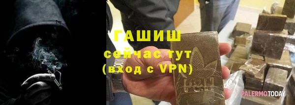 марки nbome Осинники