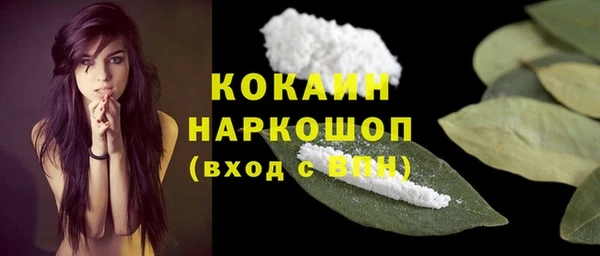 марки nbome Осинники