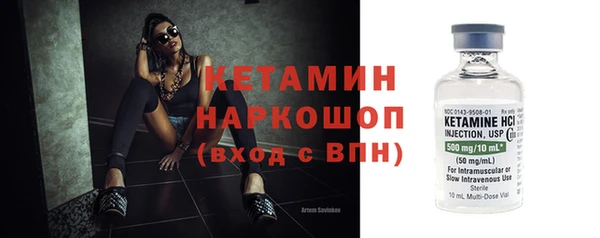 mdma Осташков