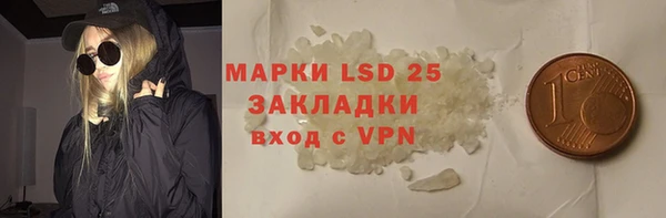 MDMA Россошь