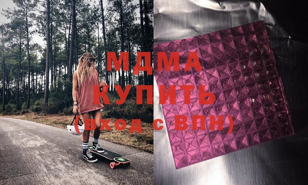 mdma Осташков