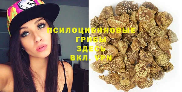 марки nbome Осинники