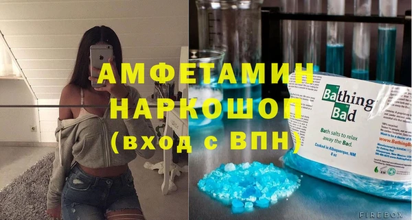 марки nbome Осинники