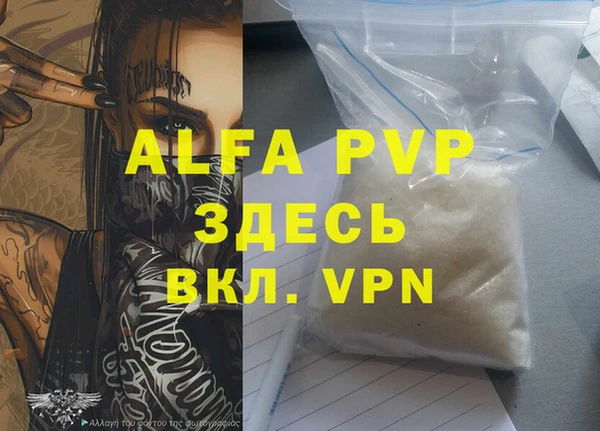 mdma Осташков