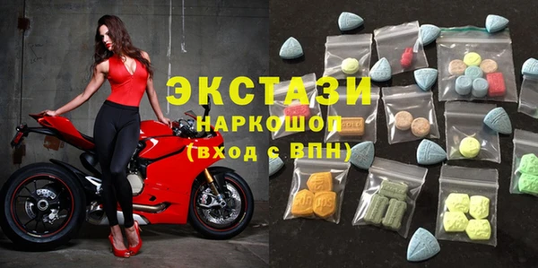 марки nbome Осинники