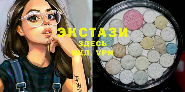 mdma Осташков