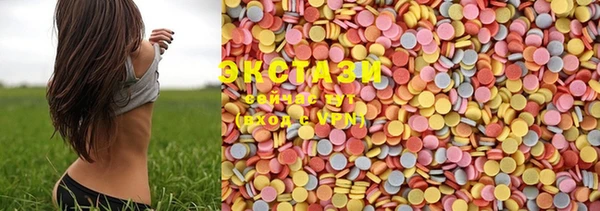 mdma Осташков