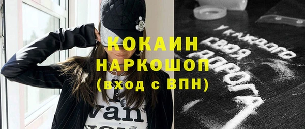 mdma Осташков