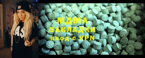марки nbome Осинники