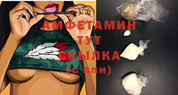 марки nbome Осинники