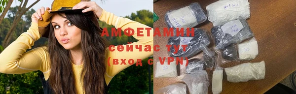 марки nbome Осинники
