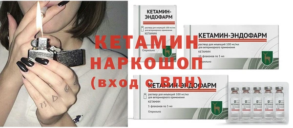 mdma Осташков