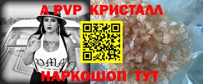 кокс Дубна