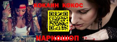 кокс Дубна
