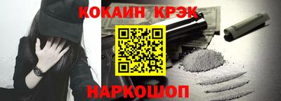 кокс Дубна