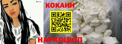 кокс Дубна