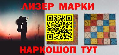 альфа пвп Донецк