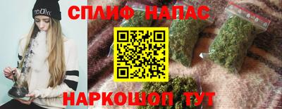 альфа пвп Донецк