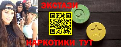 альфа пвп Донецк