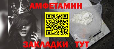 альфа пвп Донецк
