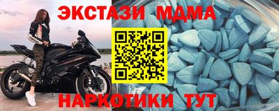 mdpv Кингисепп