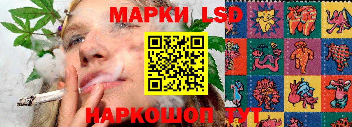 LSD-25 экстази кислота  Лсд 25 экстази ecstasy  Хасавюрт  Вход с VPN 